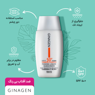 ضد آفتاب بی‌رنگ اصل ژیناژن مدل Fusion Liquid با SPF50، مناسب پوست چرب و مستعد آکنه، با بافت سبک و جذب سریع