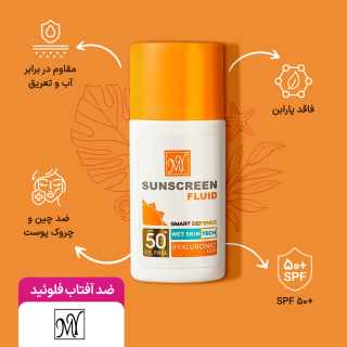 ضد آفتاب فلویید اصل مای مدل هیالورونیک اسید SPF50، مناسب پوست خشک و حساس، با خاصیت رطوبت‌رسانی و جذب سریع