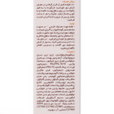 کرم ضد آفتاب رنگی اصل هیدرودرم SPF50، مناسب پوست چرب و مختلط، با پوشش طبیعی و مقاوم در برابر تعریق