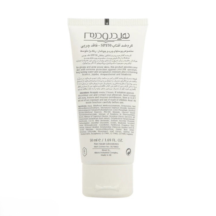 کرم ضد آفتاب رنگی اصل هیدرودرم SPF50، مناسب پوست چرب و آکنهدار، با پوشش طبیعی و مقاوم در برابر تعریق