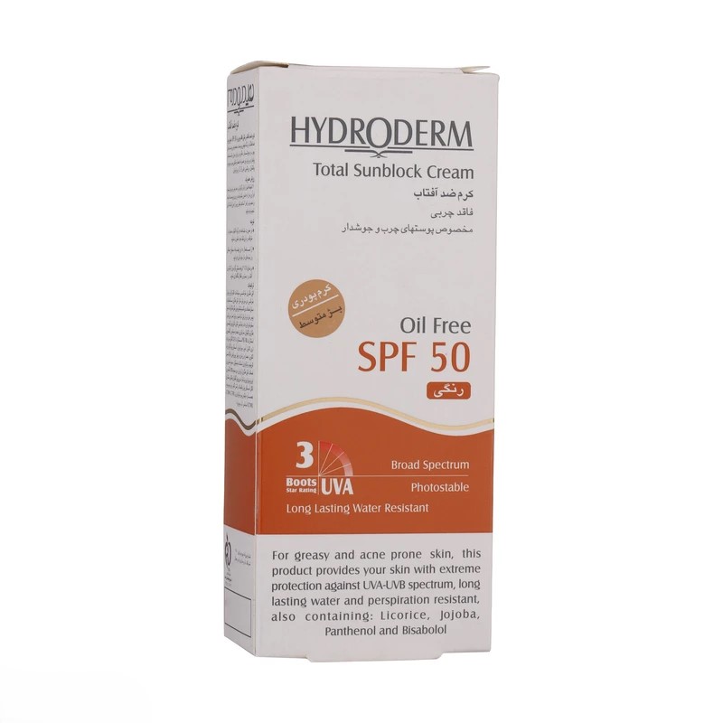 کرم ضد آفتاب رنگی اصل هیدرودرم SPF50، مناسب پوست چرب و آکنه‌دار، با پوشش طبیعی و مقاوم در برابر تعریق