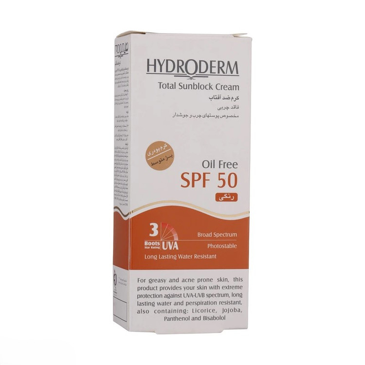 کرم ضد آفتاب رنگی اصل هیدرودرم SPF50، مناسب پوست چرب و آکنهدار، با پوشش طبیعی و مقاوم در برابر تعریق
