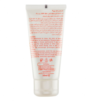 کرم ضد آفتاب بی‌رنگ شون SPF50 اصل، مناسب پوست خشک تا نرمال، فاقد چربی و پارابن، با جذب سریع