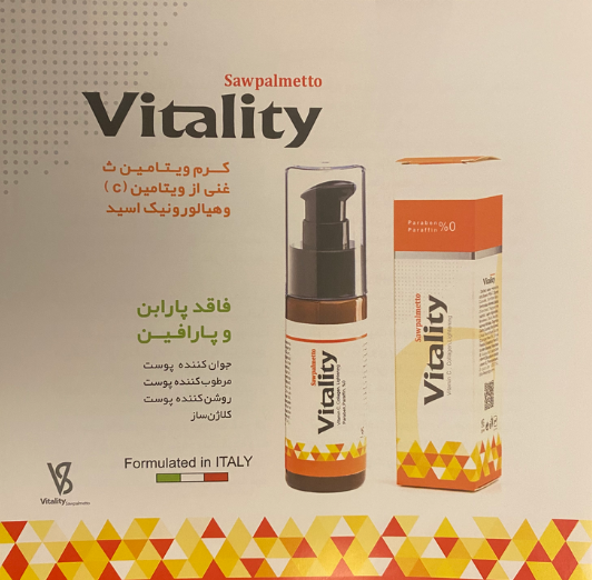کرم ویتامین ث ویتالیتی اصل | مرطوب‌کننده و روشن‌کننده با ویتامین C پایدار برای پوست نرم و شفاف