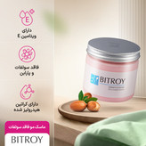 ماسک مو بیتروی مدل Keratin اصل با قدرت سولفات برای ترمیم و احیای قوی موهای آسیبدیده