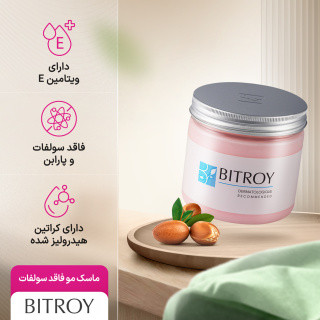 ماسک مو بیتروی مدل Keratin اصل با قدرت سولفات برای ترمیم و احیای قوی موهای آسیبدیده