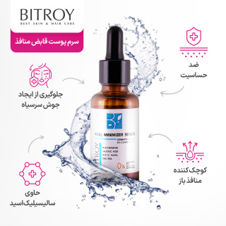سرم پوست بیتروی مدل قابض منافذ اصل | کوچک‌کننده حفره‌های پوست و شاداب‌کننده آن