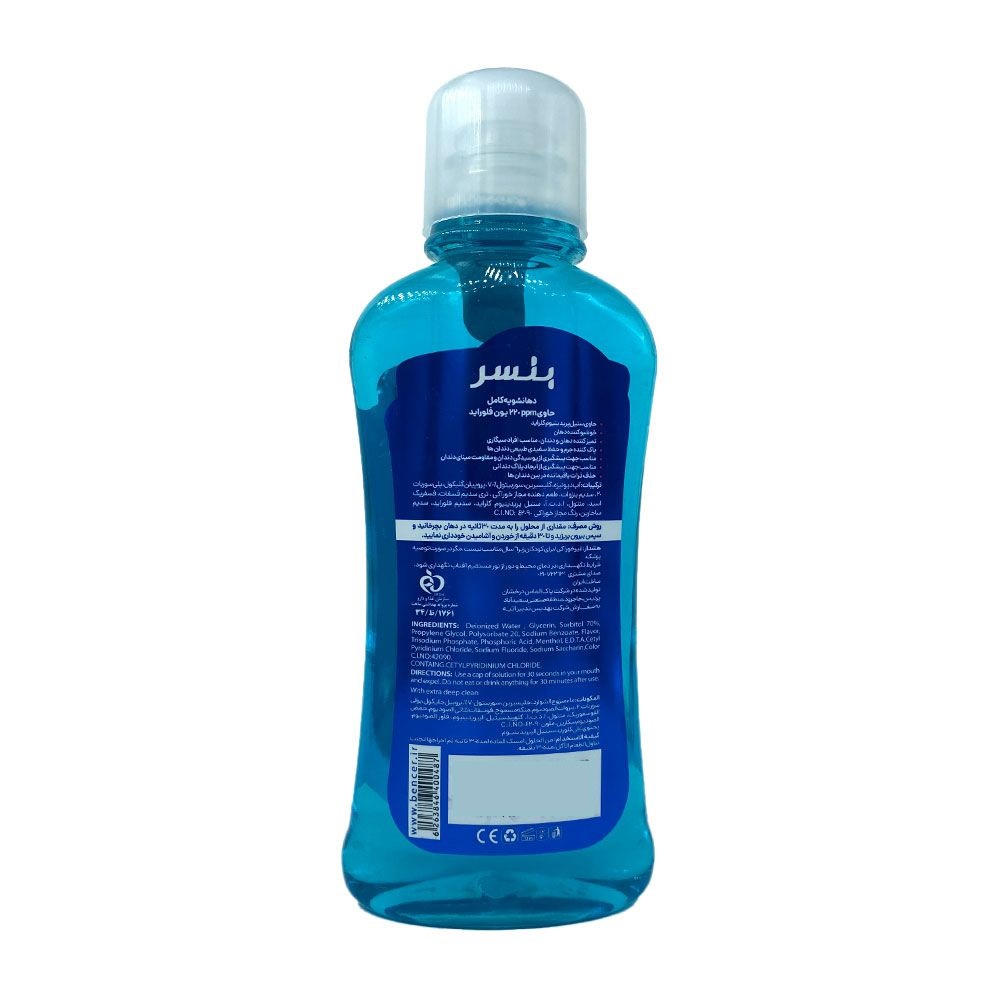 دهان‌شویه بنسر مدل Total Care Deep اصل با محافظت کامل از دهان و دندان، ضد باکتری و خوشبوکننده نفس