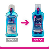 دهان شویه بنسر مدل Total Care اصل | محافظت کامل از دهان و لثه، ضد باکتری و خوشبوکننده نفس