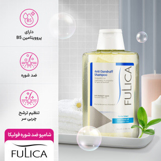 شامپو ضد شوره فولیکا | هلسی بیوتی
