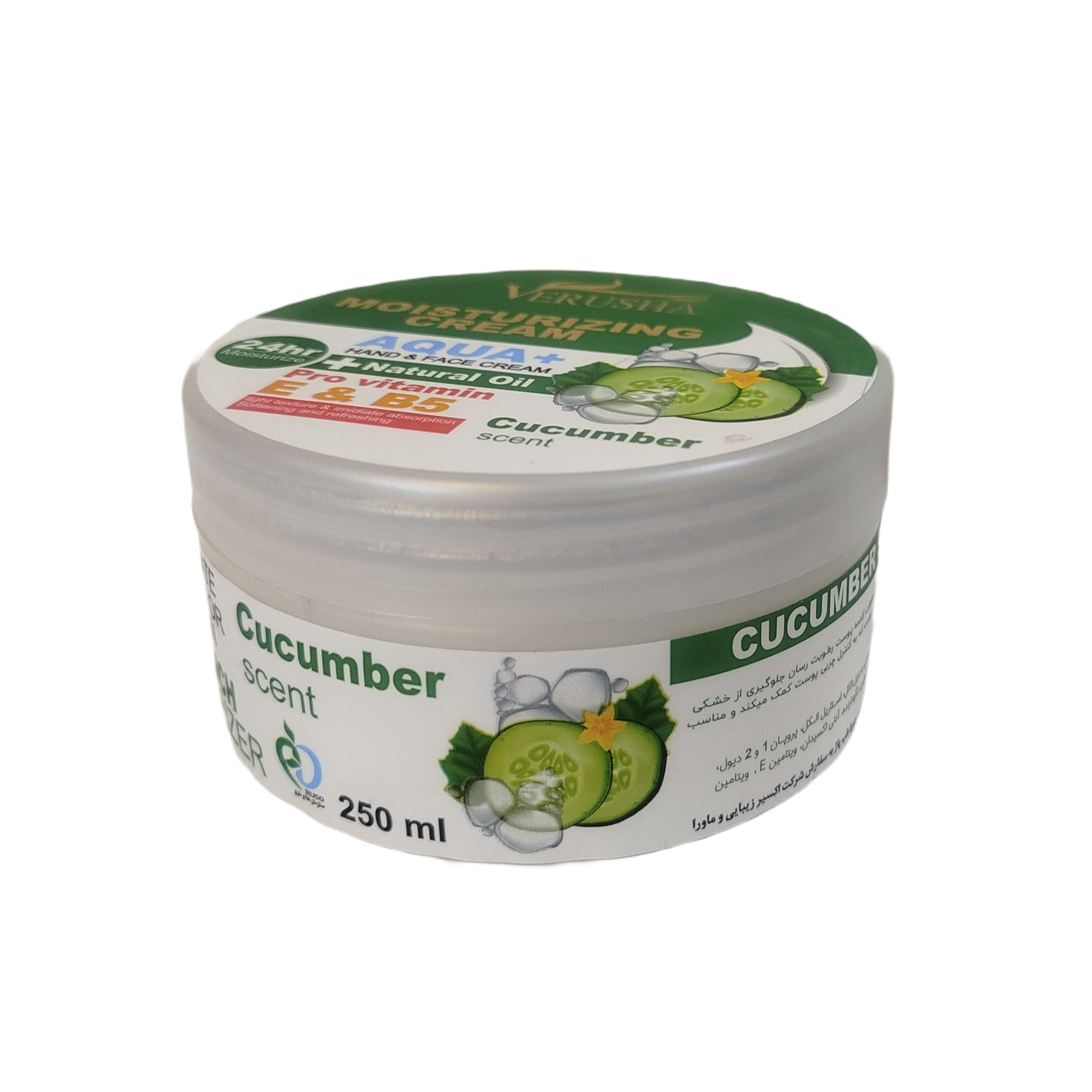 کرم آبرسان خیار وروشا اصل | هلسی بیوتی