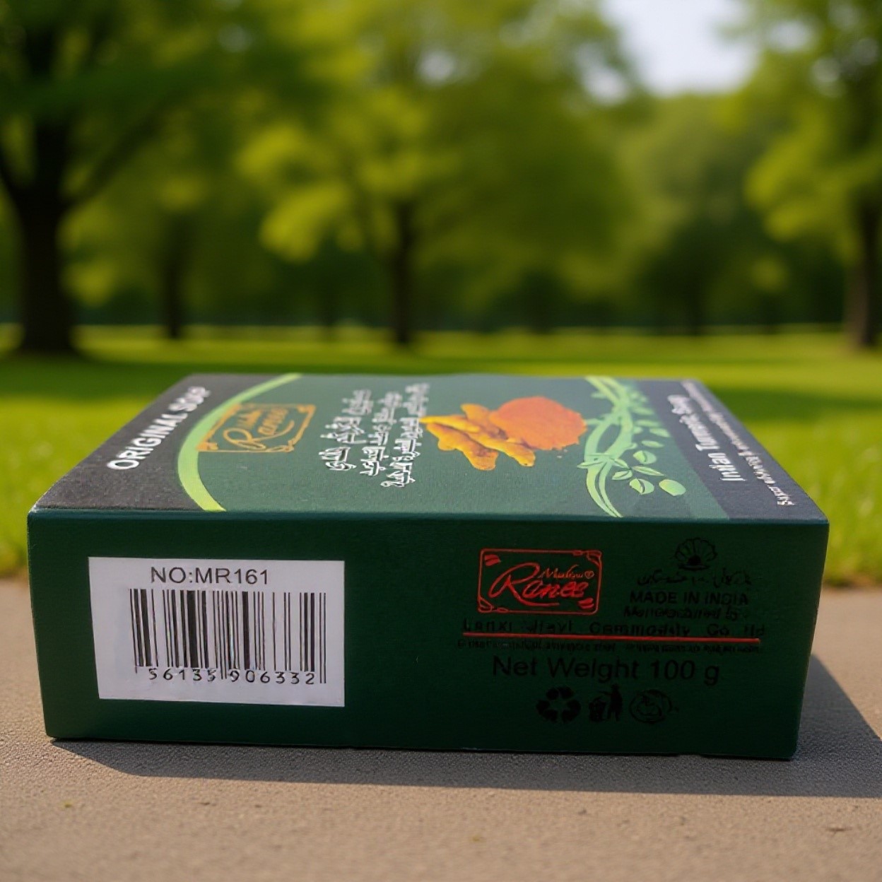 صابون زردچوبه مادام رانی اصل | هلسی بیوتی