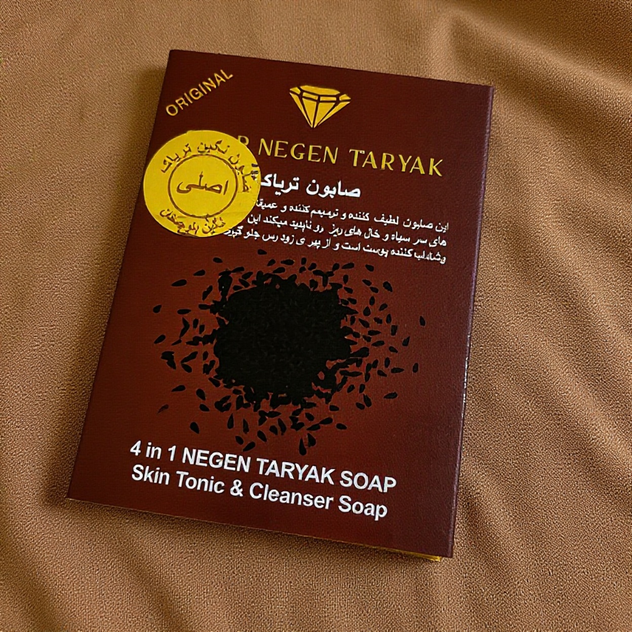 صابون تریاک نگین اصل | هلسی بیوتی