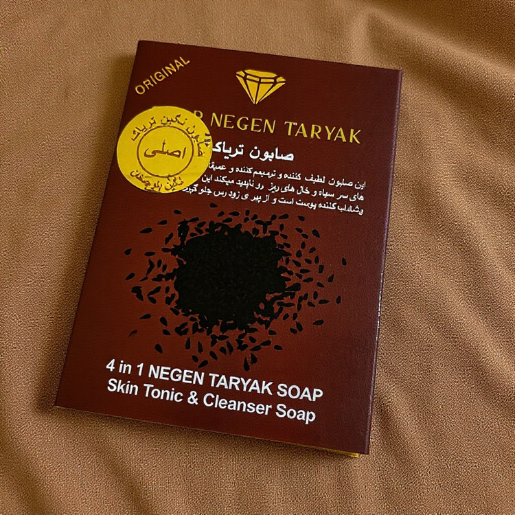 صابون تریاک نگین اصل | هلسی بیوتی