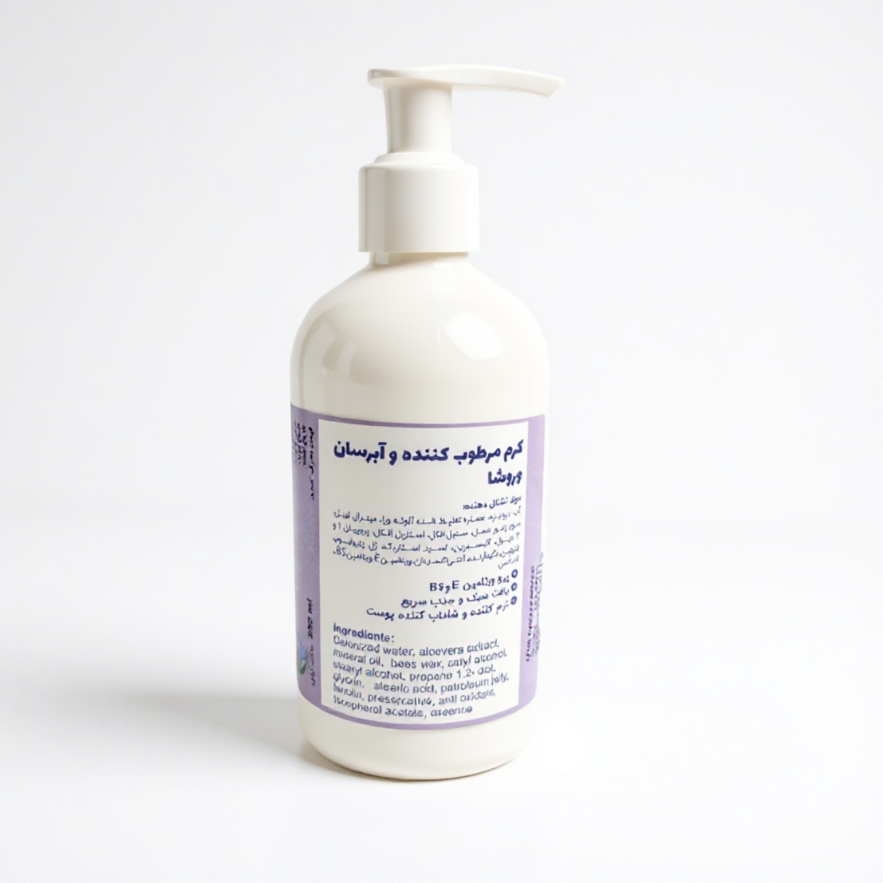 کرم آبرسان بلوبری Verusha اصل | هلسی بیوتی