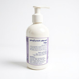 کرم آبرسان بلوبری Verusha اصل | هلسی بیوتی