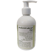 کرم آبرسان زیتون Verusha اصل | هلسی بیوتی