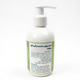 کرم آبرسان آووکادو ورُوشا اصل | هلسی بیوتی