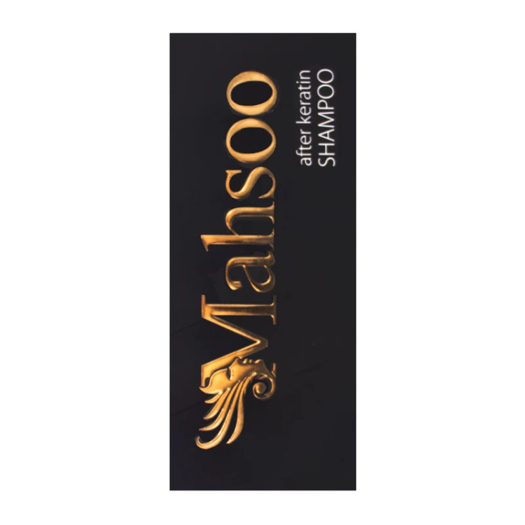 شامپو حرفهای Mahsoo اصل | هلسی بیوتی