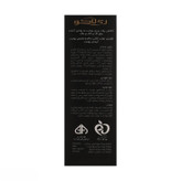 سرم ضد چروک و روشن کننده Rey Laku اصل | هلسی بیوتی