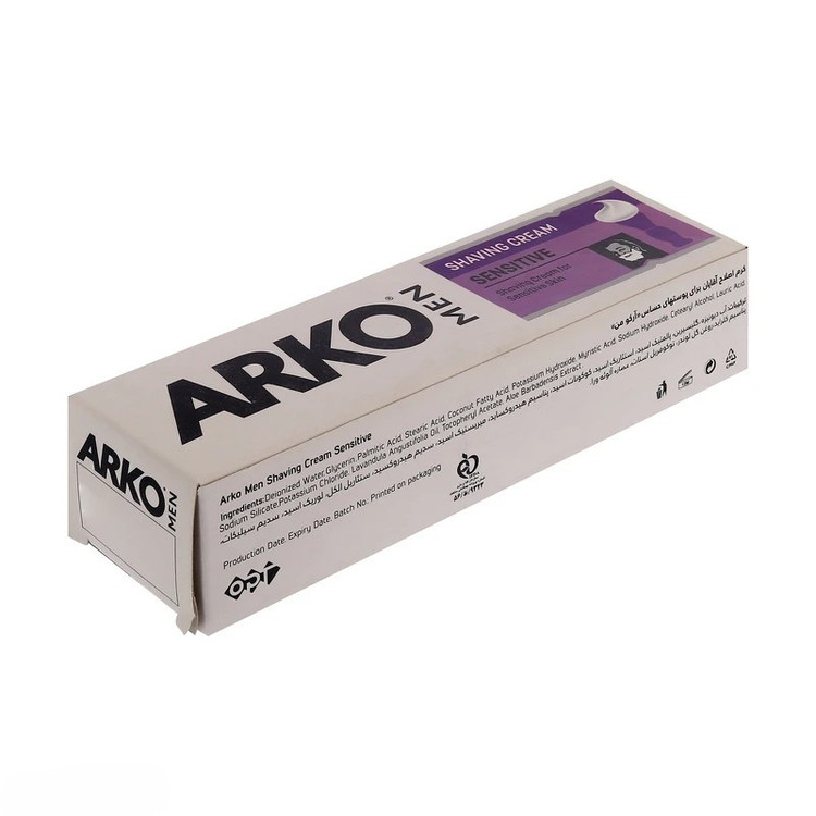 کرم اصلاح آرکو Sensitive اصل | هلسی بیوتی