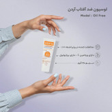 لوسیون ضد آفتاب صورت آردن SPF 30 اصل | هلسی بیوتی