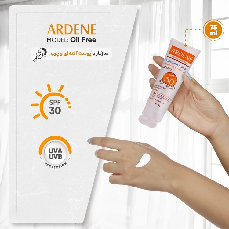 لوسیون ضد آفتاب صورت آردن SPF 30 اصل | هلسی بیوتی