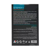 سرم تقویتکننده ابرو استموکسی لافارر اصل | هلسی بیوتی