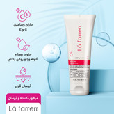 کرم مرطوب کننده و آبرسان لافارر شماره 3 مناسب پوست خشک